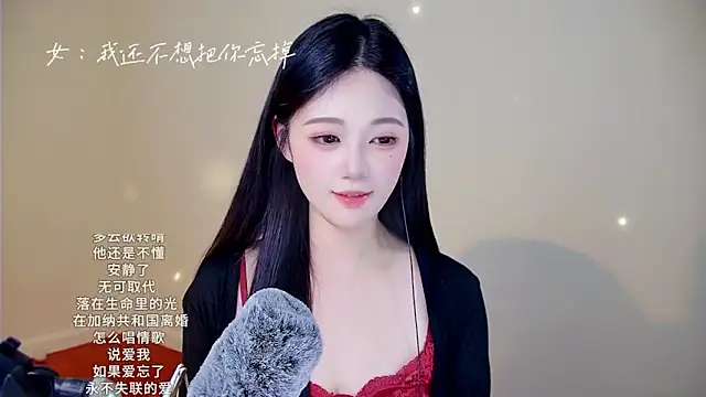 Chat XXX Live Shmily_CC