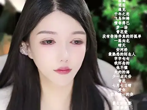 vv-77 Chat XXX in diretta