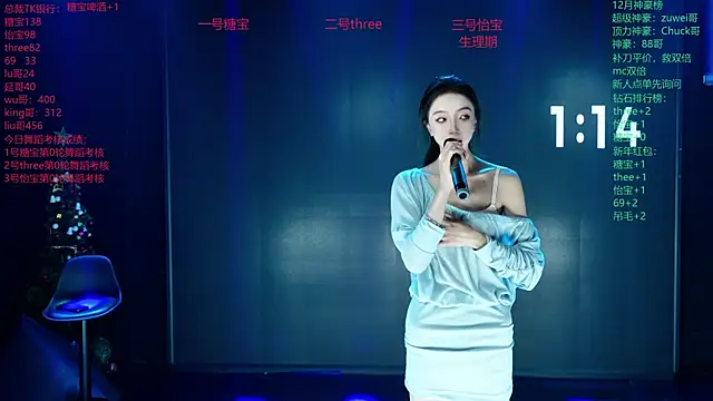 แชท XXX สดของ Yangyuba-003