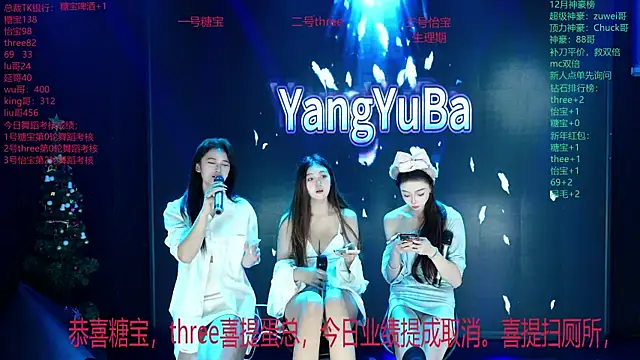 Yangyuba-003's Live XXX Chat