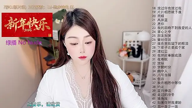 BigChili6677's Live XXX Chat