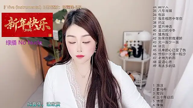 BigChili6677 Live XXX Chat