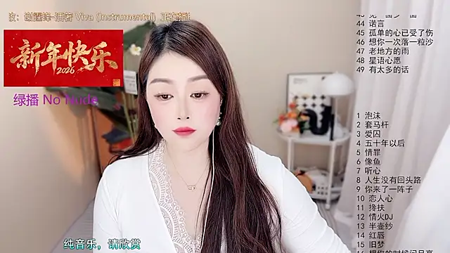 BigChili6677 라이브 XXX 채팅