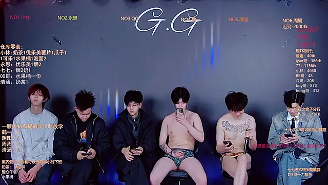 Онлайн чат XXX TNT-001