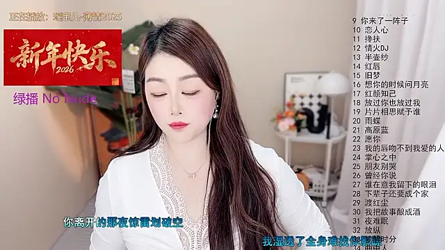 BigChili6677 Show Webcam