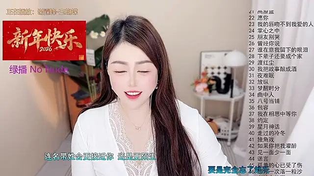 BigChili6677のライブXXXチャット