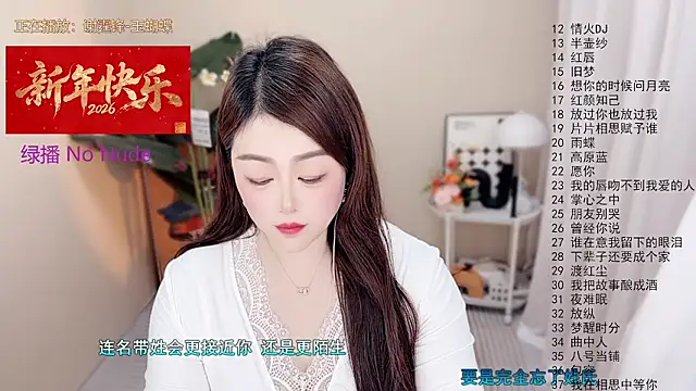 Czat XXX na żywo – BigChili6677