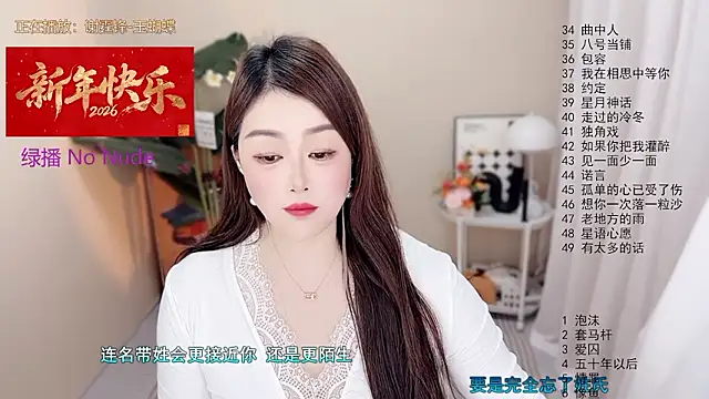 BigChili6677 Chat XXX in diretta