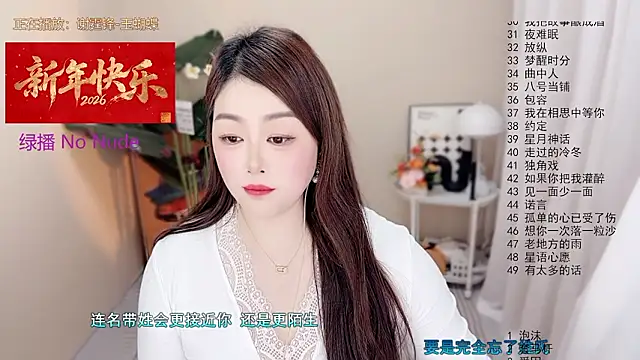 BigChili6677 即時 XXX 聊天