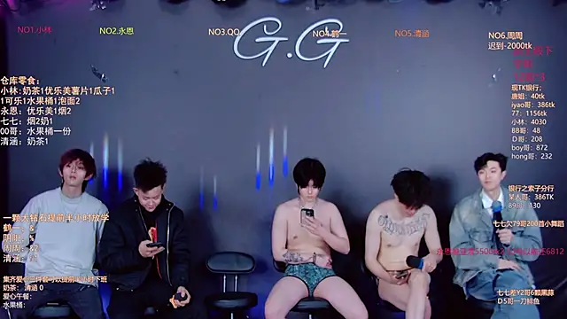 TNT-001: онлайн-секс-чат