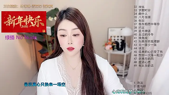 BigChili6677 Live XXX Chat