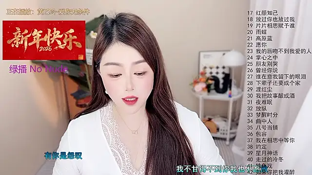 BigChili6677 Chat XXX live