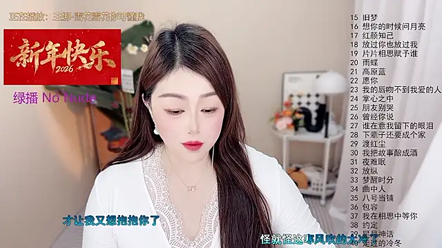 BigChili6677's Live XXX Chat