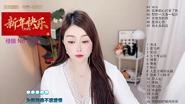 BigChili6677's Live XXX Chat