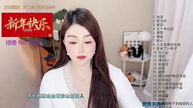 BigChili6677 Live XXX Chat