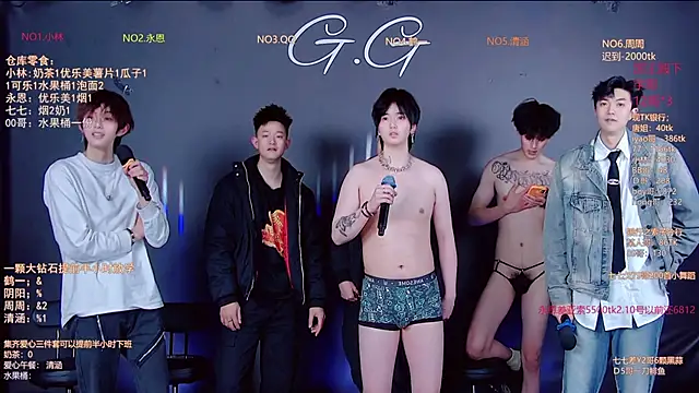 Czat XXX na żywo – TNT-001