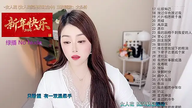 BigChili6677 Live XXX-chat