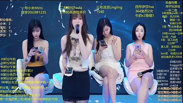 DJ-babala: онлайн-секс-чат