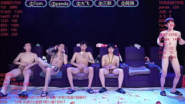 Chat +18 de OUBA-boy ao vivo