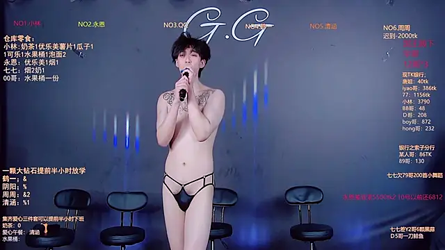 TNT-001 Live XXX Chat