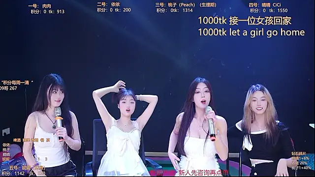 XXX chat uživo modela diamonds_rain