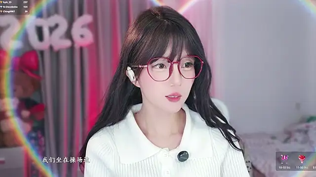 Chat XXX ao vivo de hi-AnAn