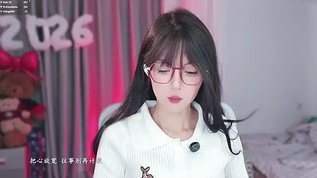 hi-AnAn 라이브 XXX 채팅