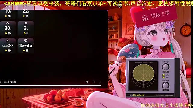 Czat XXX na żywo – Mitao_