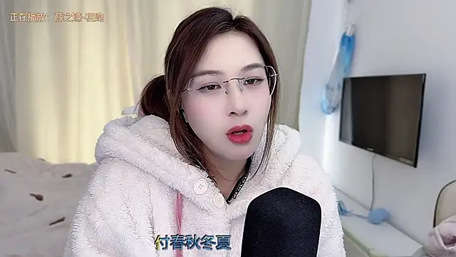 Czat XXX na żywo – TTtia_