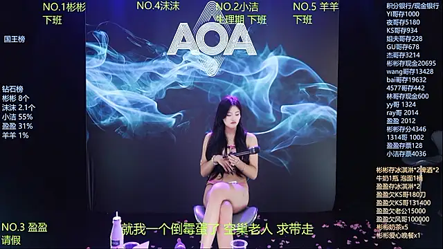 Chat XXX Live AOA-111