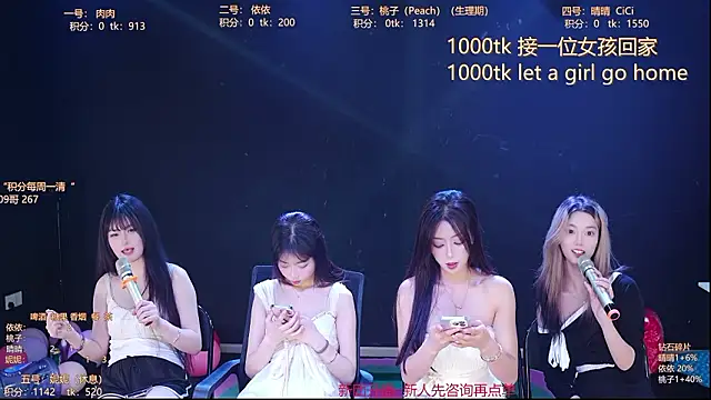 diamonds_rain's Live XXX Chat