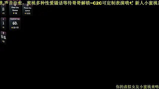 Chatroom XXX en direct de Mitao_