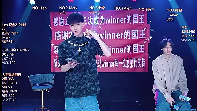 AAA-winner 现场XXX聊天