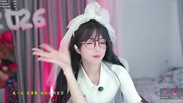 แชท XXX สดของ hi-AnAn