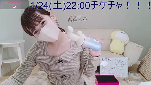 -Kaedesuyo__9 Live XXX Chat