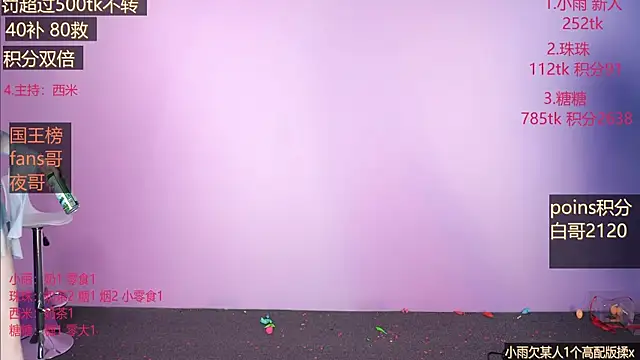 YR-002のライブXXXチャット