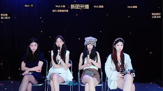 عرض كام MVP-girls