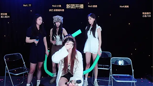 MVP-girls Webcam-Show