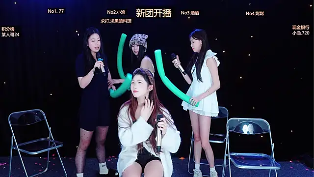 MVP-girls 网络视讯表演