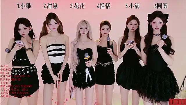 TNT-Sister 现场XXX聊天