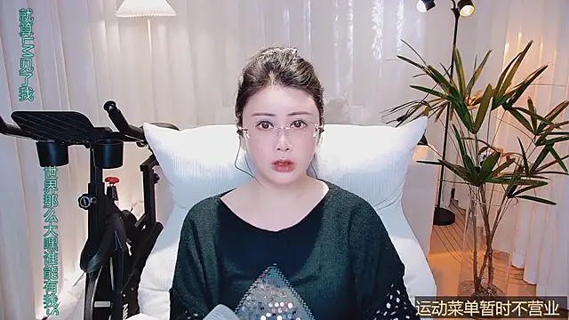 Kai_River Show Webcam