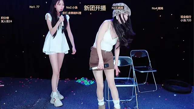 MVP-girlsn Webbikameraesitys