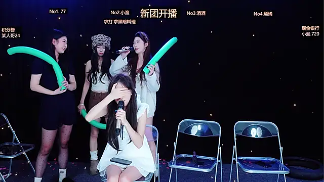 MVP-girls 网络视讯表演