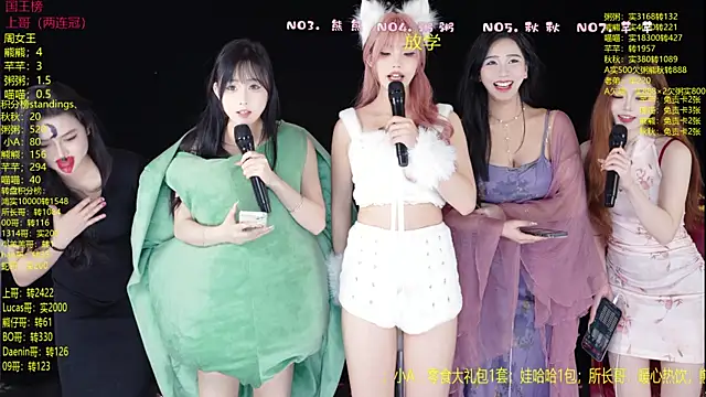 Chatroom XXX en direct de YB-001