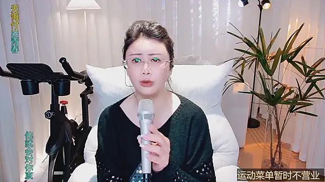 Chat XXX Live Kai_River