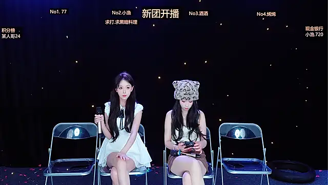 MVP-girls' Webcam Show