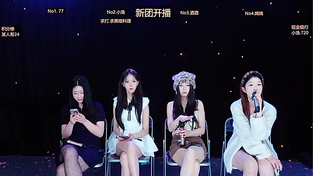 MVP-girls' Webcam Show