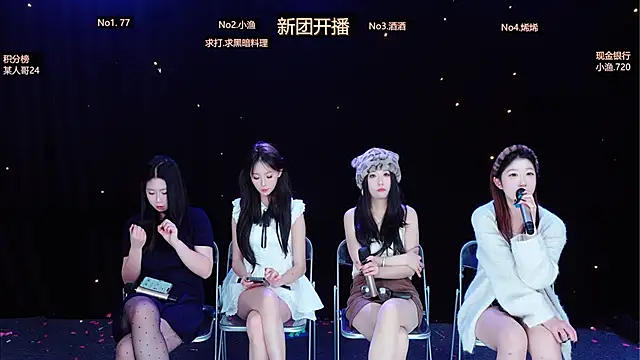 MVP-girls' Webcam Show