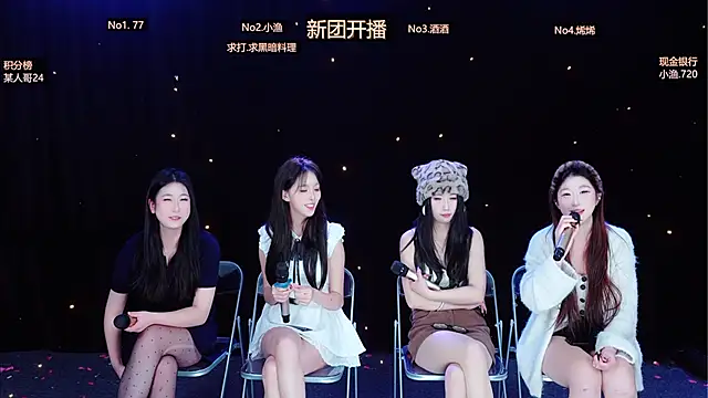 Webkamerová show MVP-girls