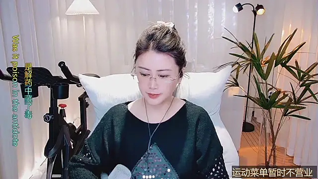 Chat XXX Live Kai_River